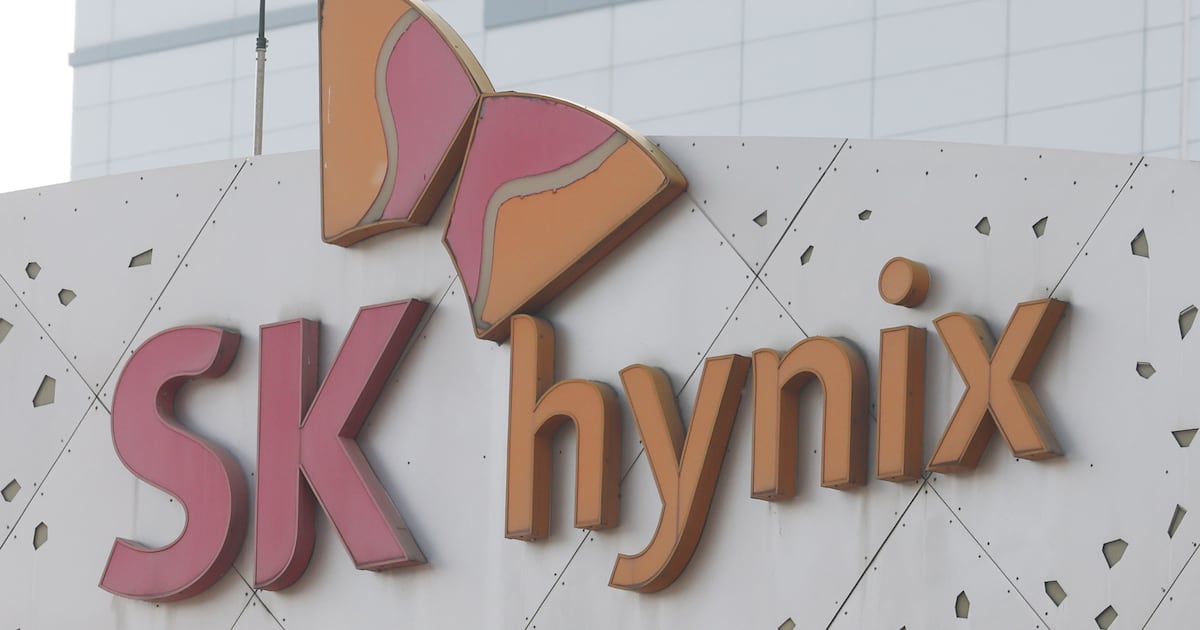 SK Hynix Targets 2026 U.S. ADR Listing