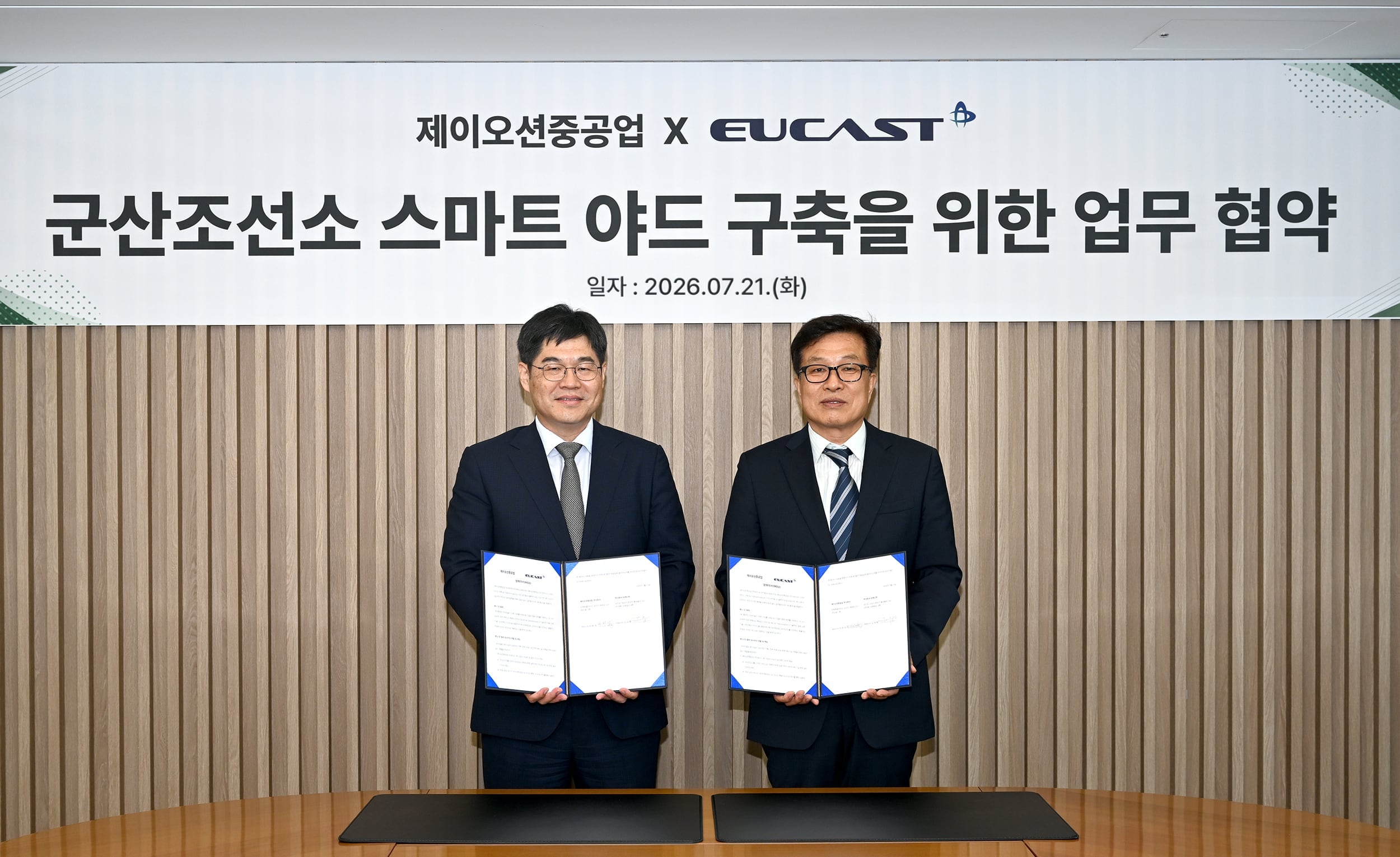 제이오션중공업, 군산조선소 스마트화… 이음5G·피지컬 AI 도입