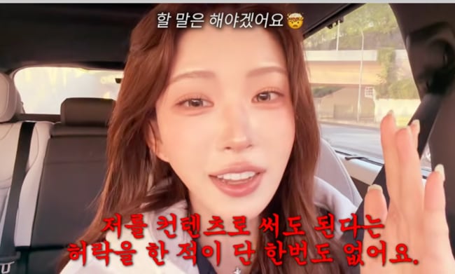 "허락한 적 없다"'故최진실 딸' 최준희, 무당들 '블라인드 점사'에 작심 발언