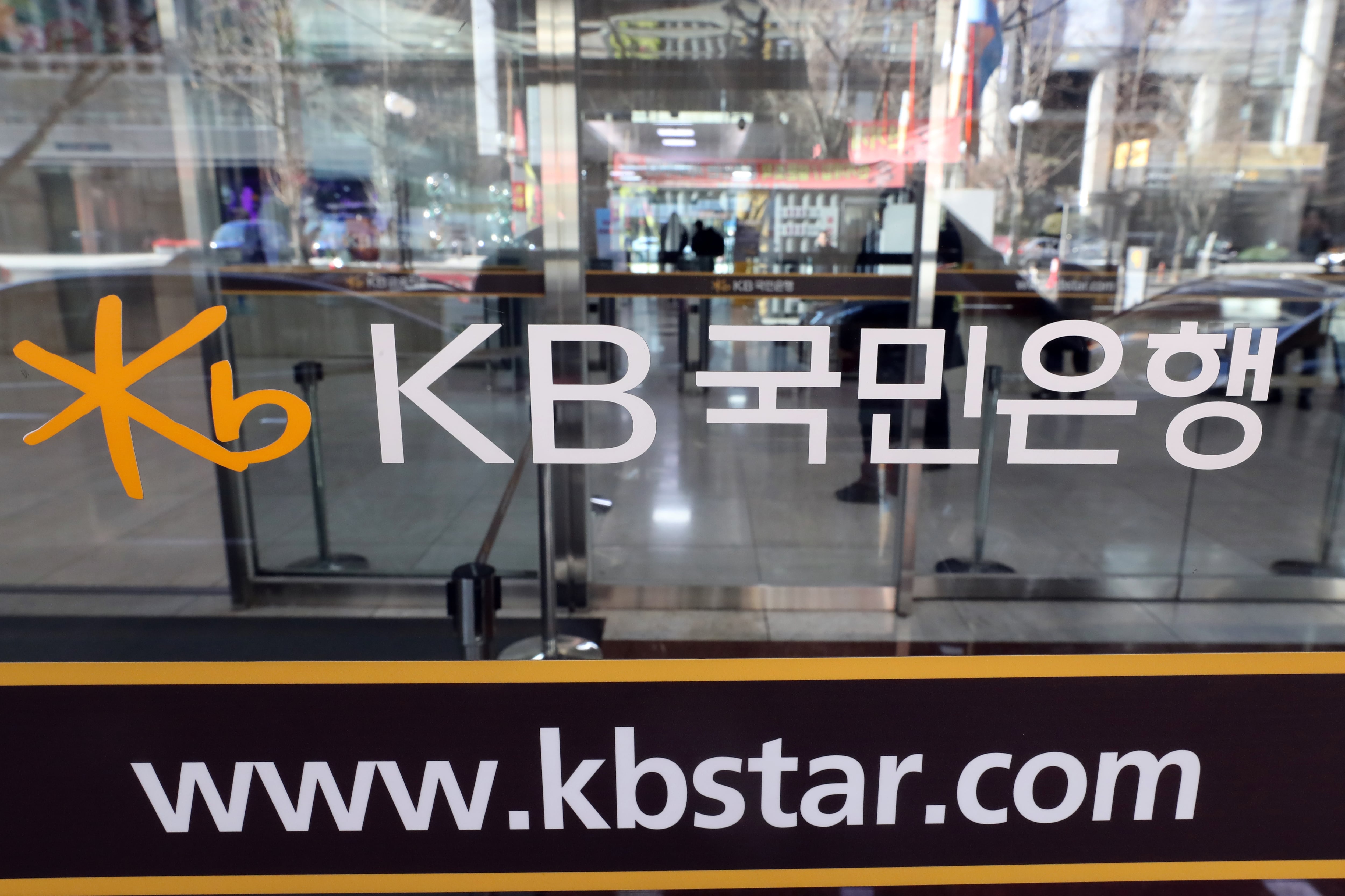 국민은행, JP모건과 협력… 블록체인 기반 수출입 기업결제 지원