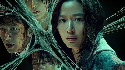 South Korean Game Companies Diversify Beyond Gaming