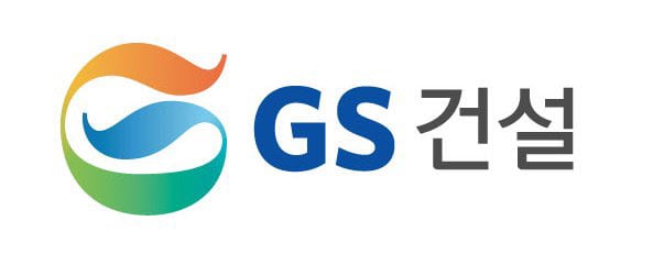 GS건설, 2분기 매출 2.8억 달성…신규수주 61.7% 늘었다