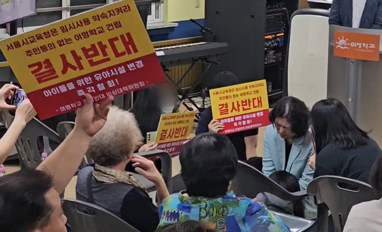 17일 서울 강서구 여명학교에서 열린 옛 염강초등학교 부지 내 유아교육 진흥원과 여명학교 교사(校舍) 건립안에 대한 주민설명회에서 주민들이 여명학교 건립에 거세게 반대하자 조명숙 여명학교 교장이 무릎을 꿇고 호소하고 있다. /연합뉴스