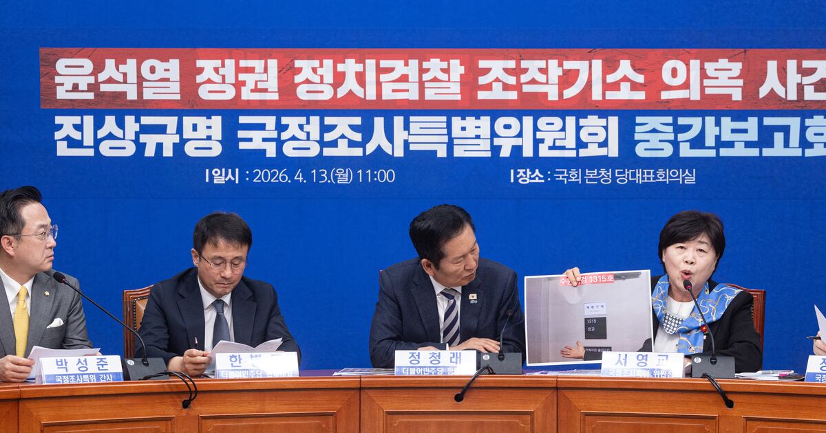 "조작 기소 너무 억울해" 대장동 수사 검사가 극단적 선택을 시도한 이유
