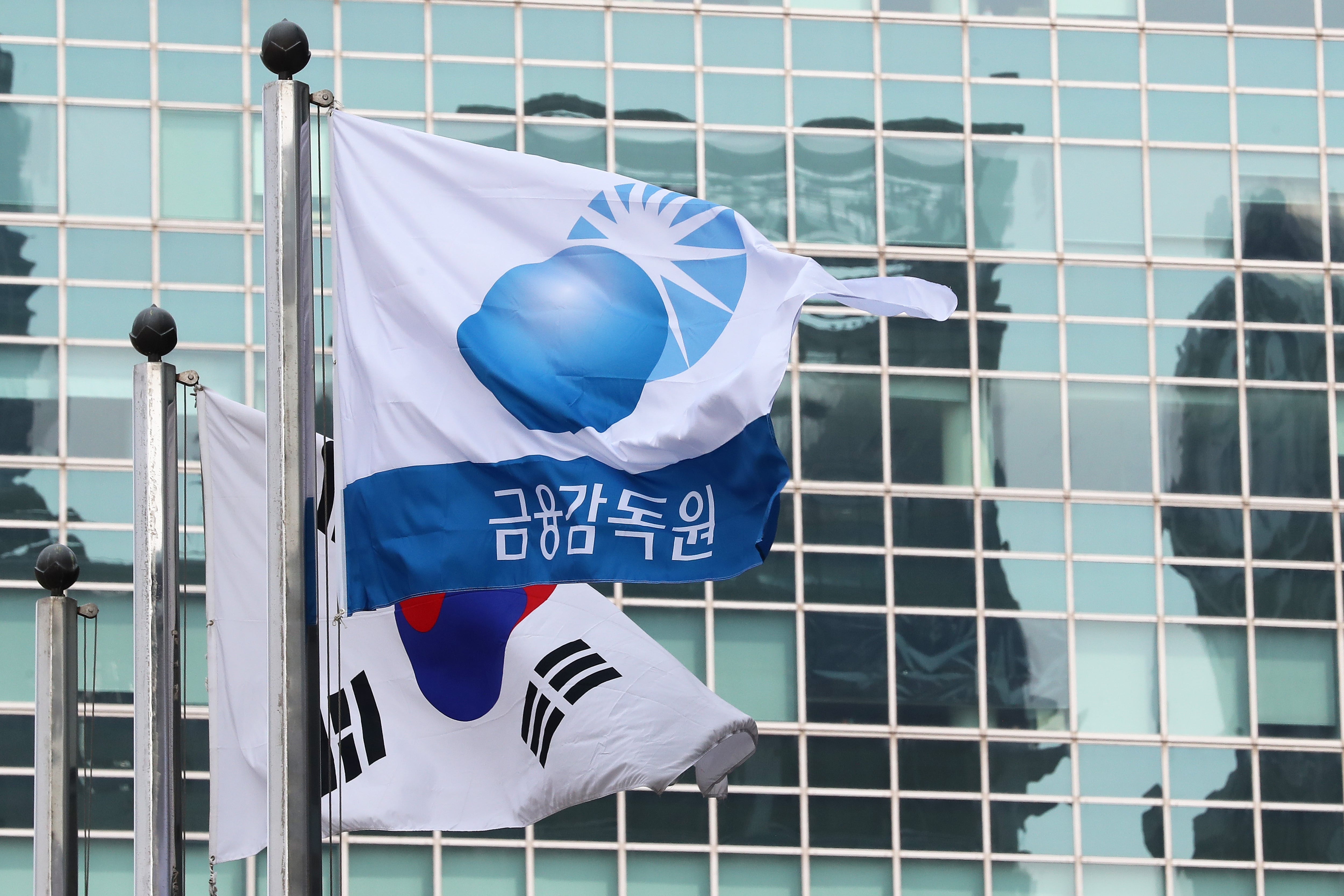 은행에 언론사 광고비 내역 요구한 금감원… “언론 길들이나”