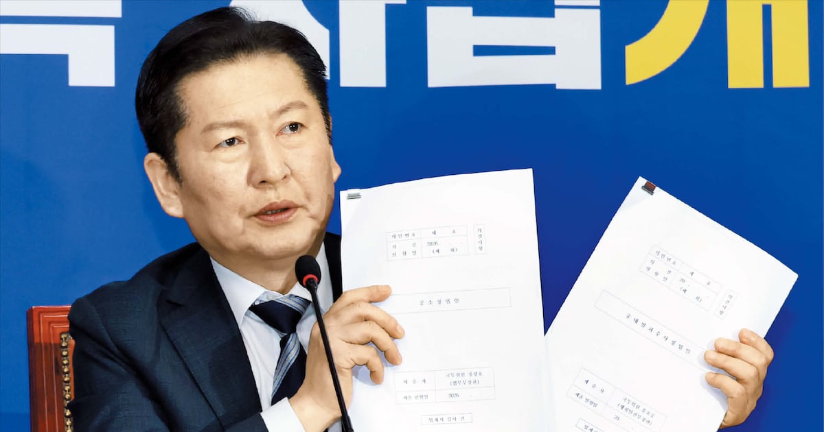 검찰이 이제 특별사법경찰 지휘도 못 한다는데 수사 체계 난리 나겠지?