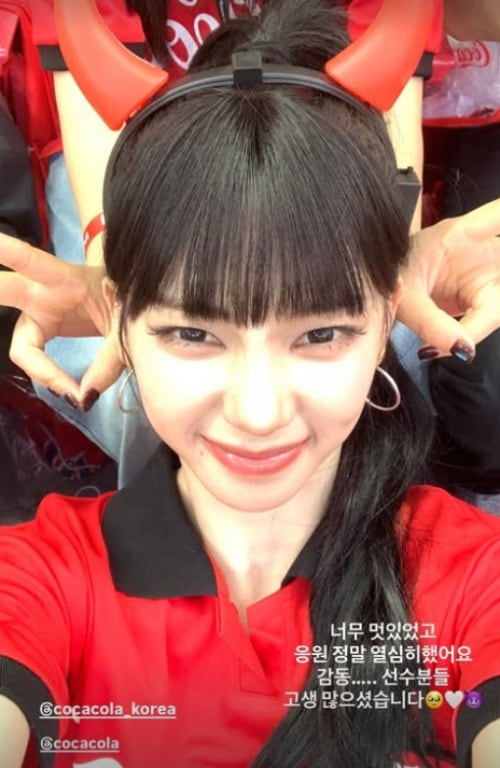 '월드컵 승리요정' 카리나, 체코전 2대1 역전승 직관 후기 남겼다 "선수분들..감동♥"