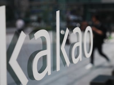 카카오AI, 2030년 6조원 매출 목표 제시