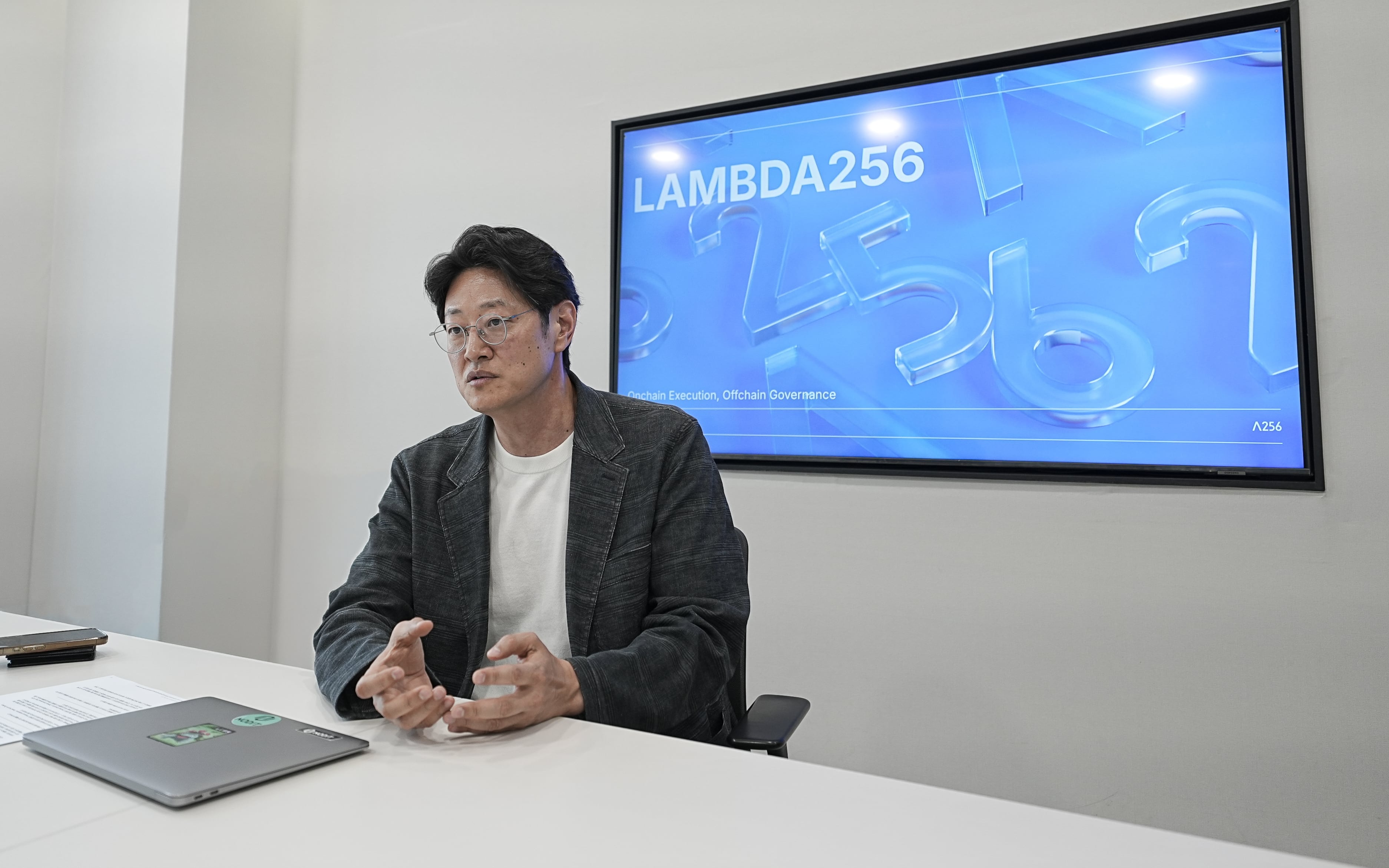 람다256 ‘데이터셰어’ 제도권 금융 온체인 인프라 사례로 소개
