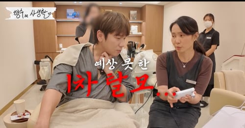 Photo: chosun.com K.Will Receives First-Stage Hair Loss Diagnosis After Rapid Dieting