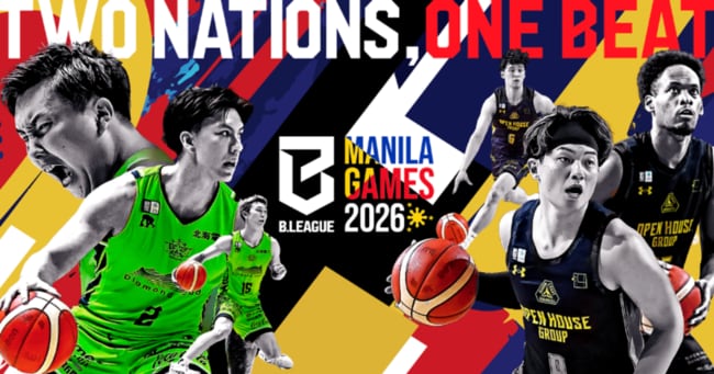 B Matches B.League Hosts First Overseas Games in Manila