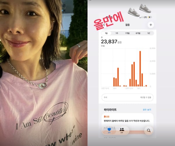 ‘11kg 감량’ 신봉선, 갈수록 뼈말라 되는 이유…하루에 2만 3천보 걸었다