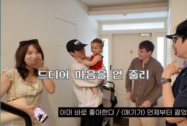 "얼마 주나?" 에픽하이, 국가비♥조쉬 딸 육아 도전…'조카 바보' 된 삼촌들