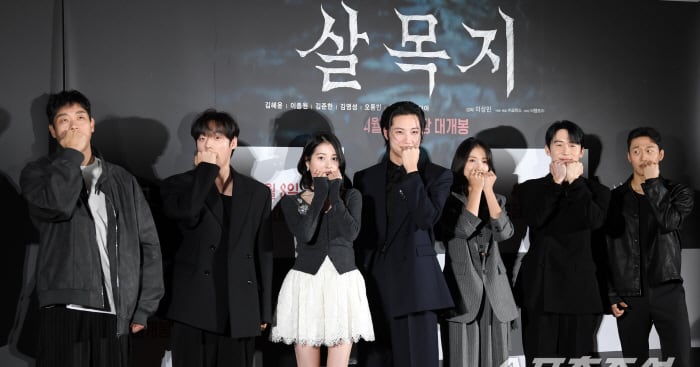 살목지 300만 관련 보도 이미지