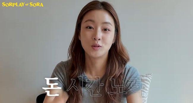 '한의사♥' 강소라 "관리는 돈+시간..나이 먹을수록 뚜껑싸움" 자기관리 철저