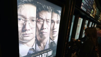 Seoul Subway Film Ads Face 600+ Removal Demands