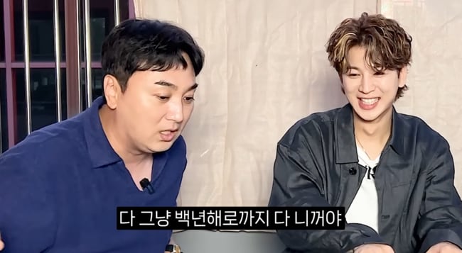 황제성, 男아이돌에 '환갑 잔치' 섭외 제안 "개사해서 행사 뛰어라" ('오늘부터')