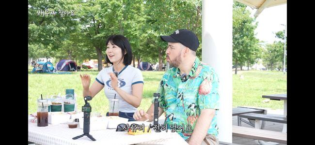 '싱글맘' 사유리, 돌싱 연프 출연 제안에 "나 처녀야"('양락 1번지')