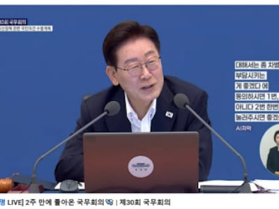 한동훈, 李대통령 ‘유튜브 투표’ 비판 “공소 취소 투표해보라”