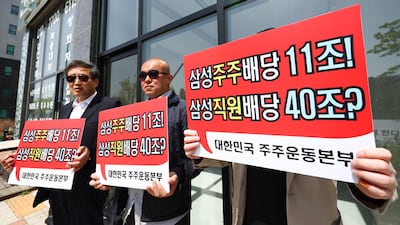 대한민국 주주운동본부 회원들이 23일 오후 경기 평택시 삼성전자 평택사업장 앞에서 삼성전자 노동조합의 대규모 결의대회에 맞서 집회를 하고 있다. photo 뉴시스