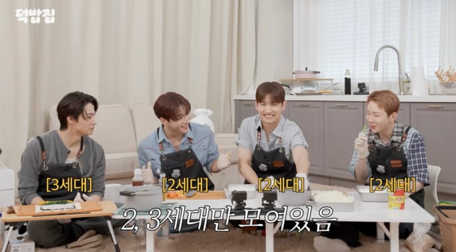 준케이 “동방신기와 2PM, 같은 2세대로 묶여..말이 안 된다” (‘덕밥집’)