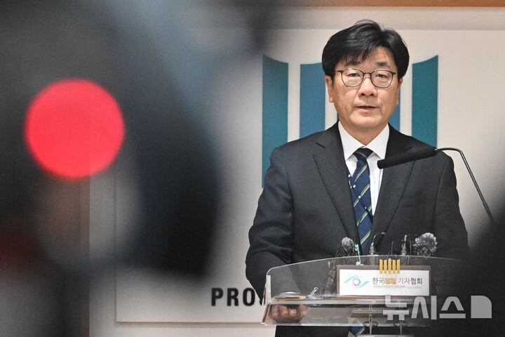 장윤기 사건 수사결과 발표하는 검찰