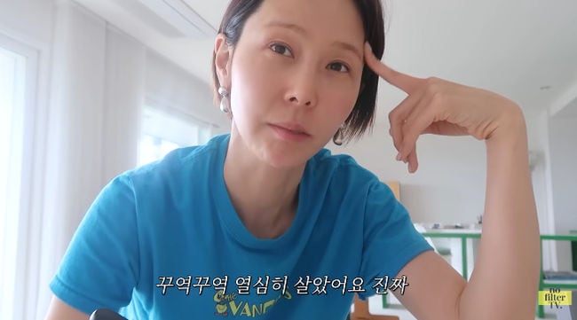 김나영, 이혼→싱글맘 시절 생각에 '울컥' "늘 울다 잠들어..꾸역꾸역 살았다"(노필터티비)