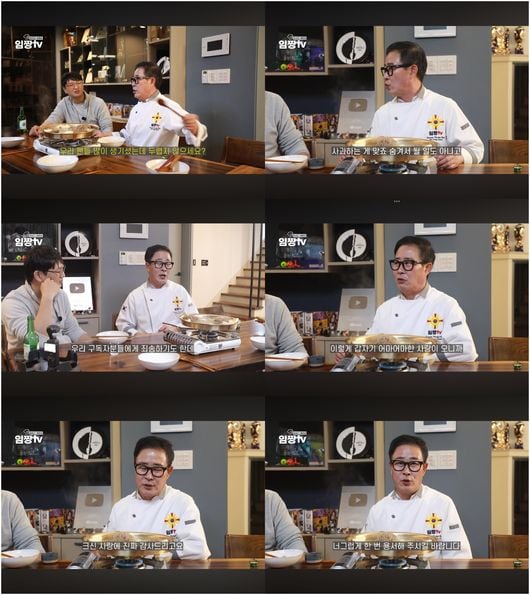 Lim Seong-geun Reveals Drunk Driving Past, Steps Back from Fame