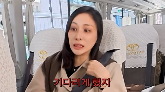 고소영, ♥장동건도 바뀌게 만들었다 “맛집 웨이팅 기다리게 해”(고소영)
