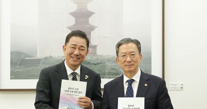 법무부와 민주당 지도부 면담 보도 이미지