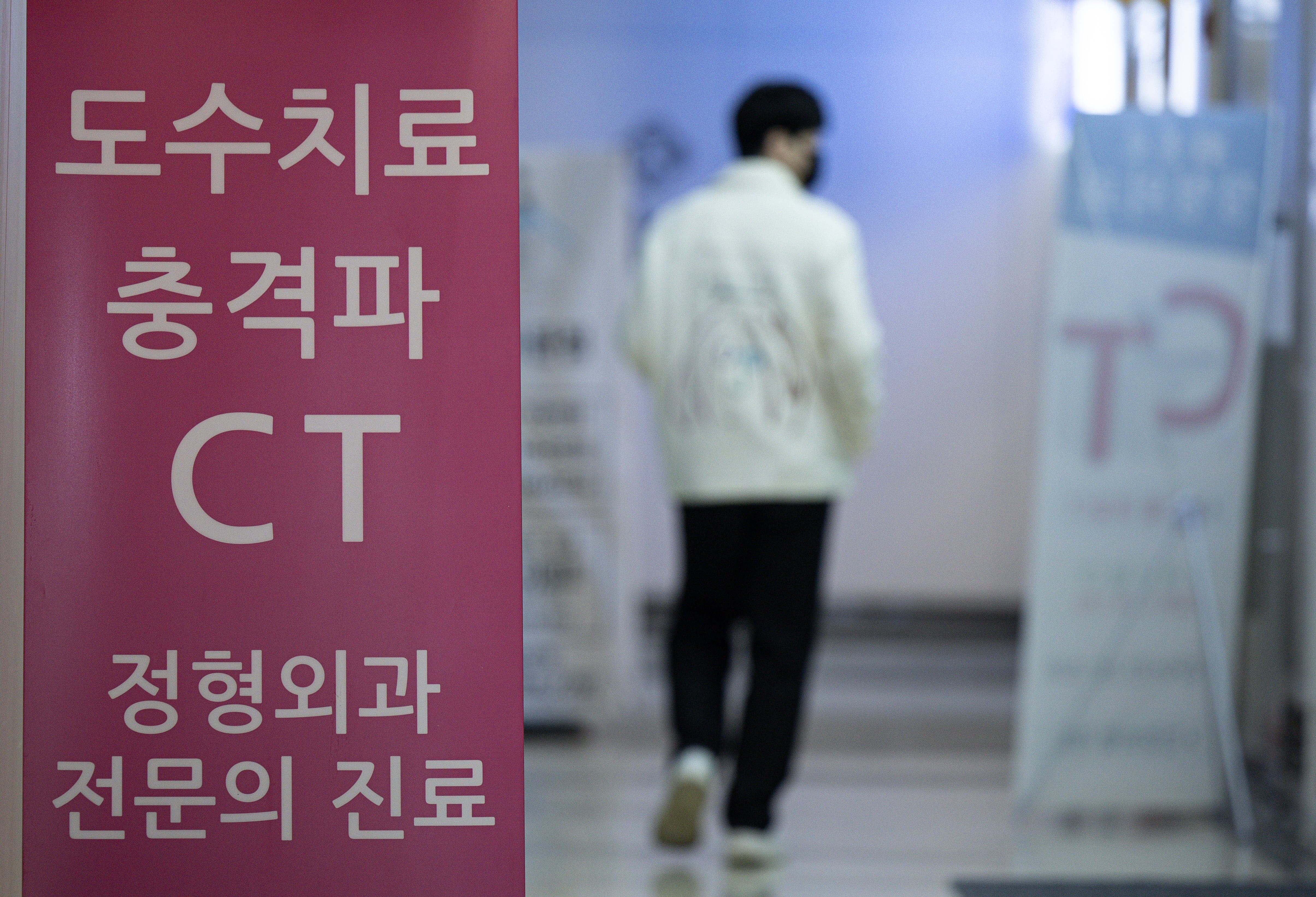 실손보험 타고 늘어난 비급여 이용…심평원, 전주기 관리 나선다