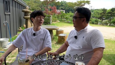 신정환