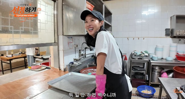 '결혼 4개월만 이혼' 이선정, 생활고에 식당일 근황.."모아둔 돈 바닥나"