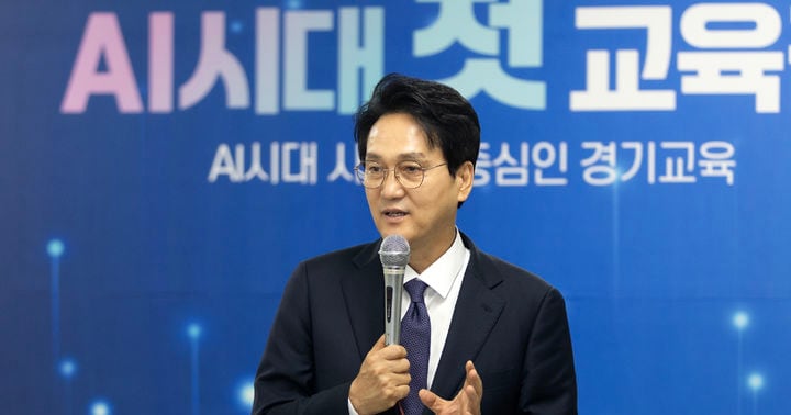 경기도교육감 진보 단일후보 관련 이미지