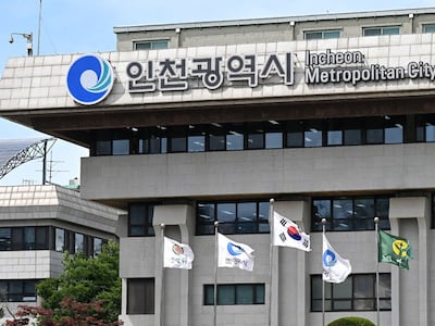 인천시 직원 700명 주민등록번호 무단 보관한 민간업체 적발