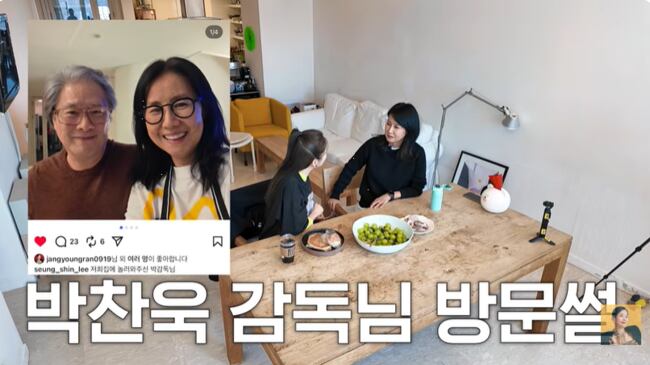 “박찬욱 감독 방문에…미친 거 아니야?” 이승신, 거장 방문 전 ‘술’부터 마셨다 (‘A급’)