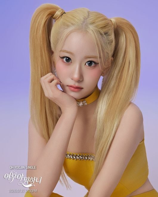 ‘컴백’ 오유진, 파격 금발→폭풍성장 성숙미 폭발