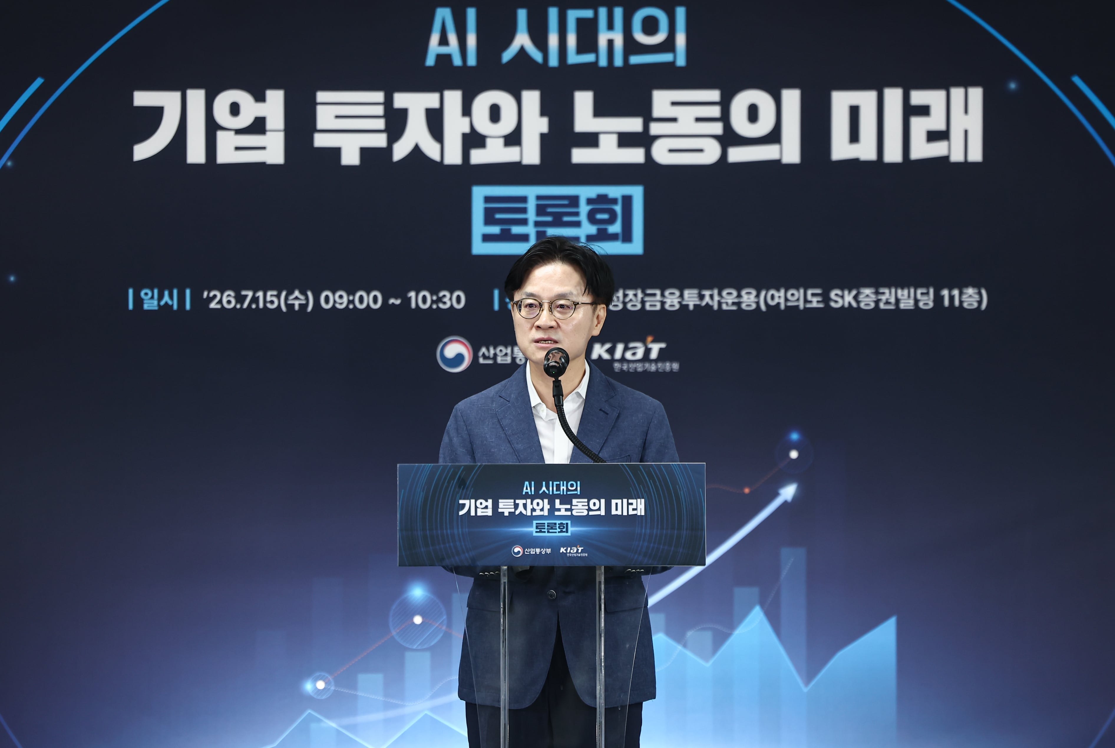 산업부 장관 “반도체 초과이익 미래 투자로” vs 노동부 장관 “분배가 확실한 재투자”