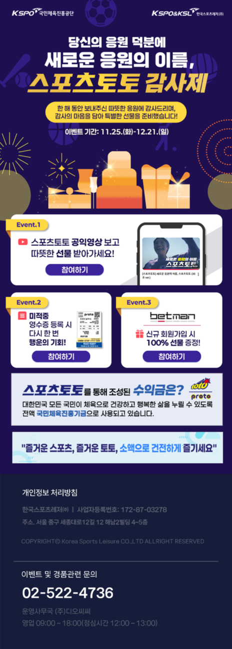 https://betman.com.ro/