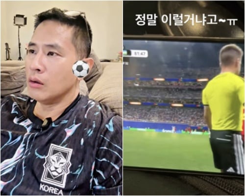 "정말 이럴 거냐고"…유승준, 월드컵 대표팀 패배에 안타까움 폭발