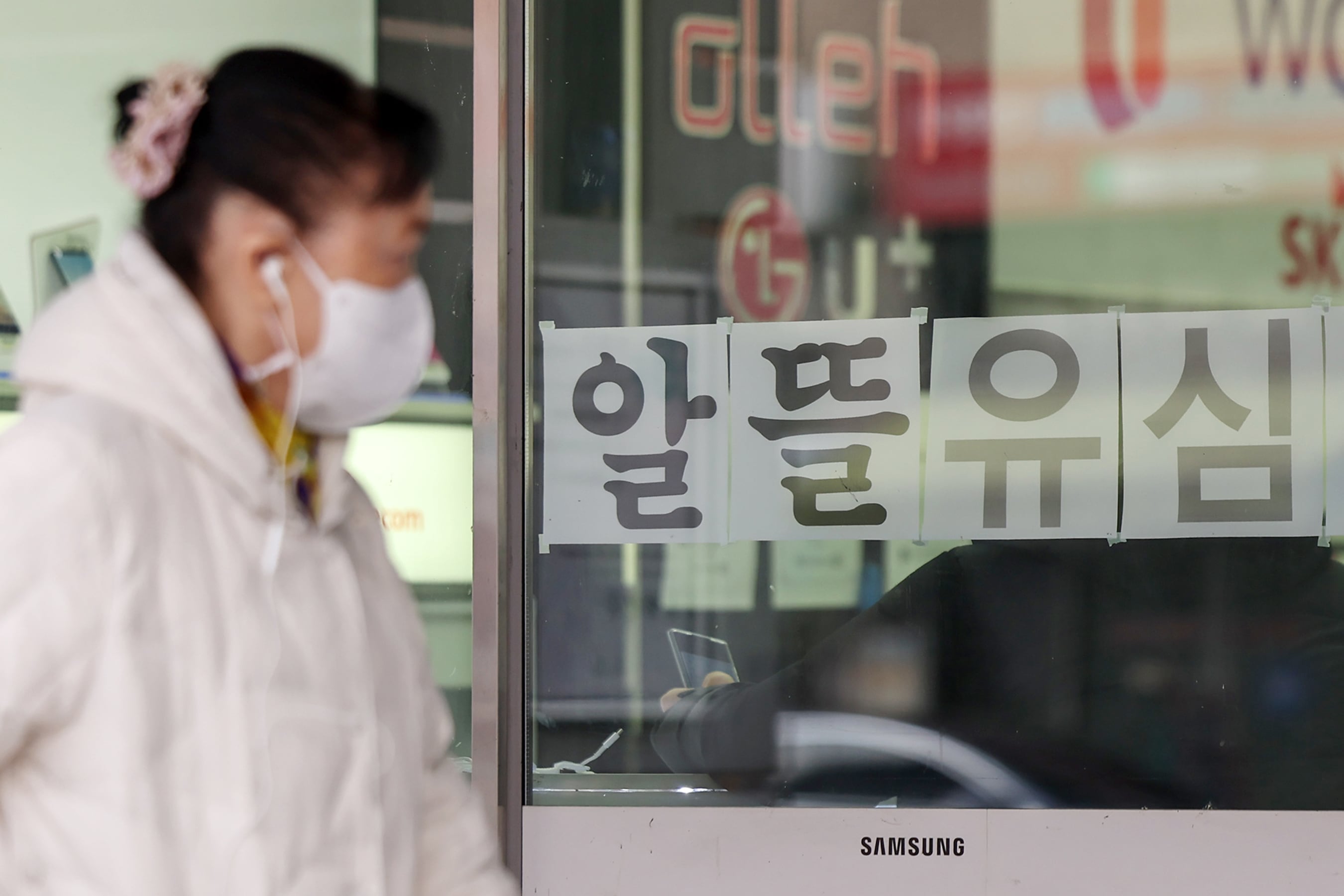 중소 알뜰폰 전파사용료 감면 90%로 확대… 3년 더 연장