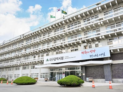 대구시, 시민과 함께 도시 브랜드 슬로건 개발 나서