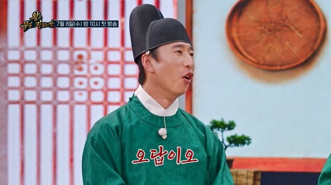 "아는데 말 안 하겠다" 양상국, 또 거들먹거리더니..대굴욕('왕은 무얼 자셨는가')