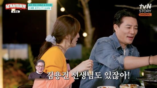 이수경, ‘노산 걱정’ 이태곤에 ’77세 득남’ 김용건 언급하며 응원 "선생님도 있잖아"(남겨서 뭐하게)