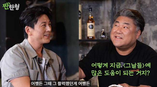 박하선♥과 부부싸움 후 오열? 류수영 "눈물흘렸다"는 일화 '해명'