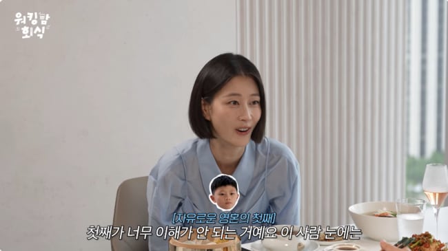 ‘삼성맨♥’ 이현이, 극과극 성향 두 子에 육아 고민..“동기부여 어려워” (워킹맘이현이)
