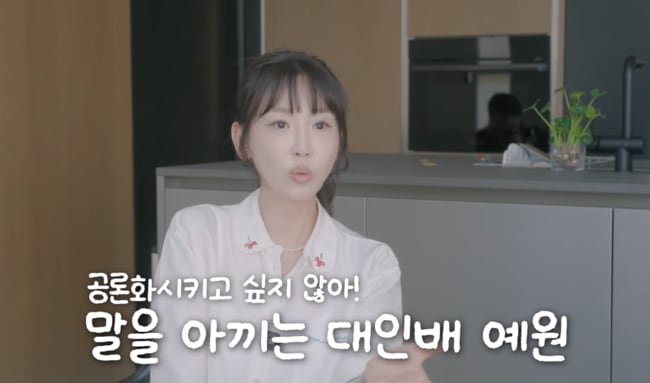 강예원, 프리지아와 결별 최초 심경고백 "다 이유가 있다고 생각"