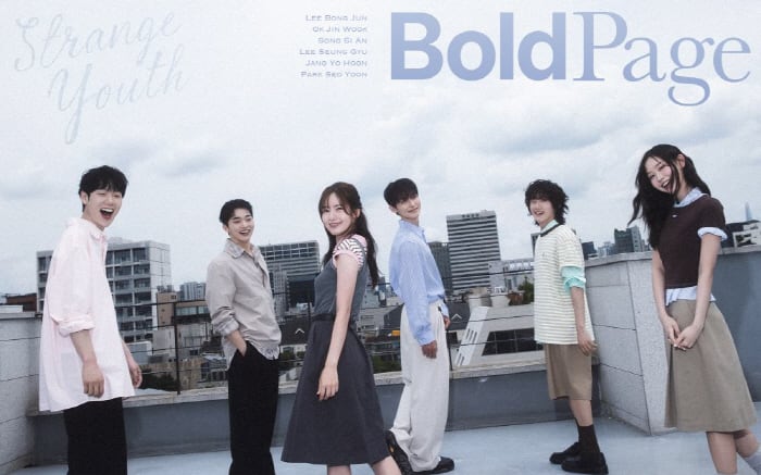 '참교육' 국회의원子→최종 빌런 조규철까지..무해한 본캐 청춘美 가득 화보 공개