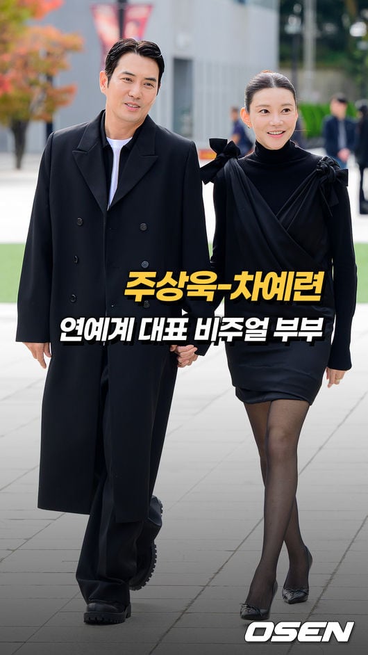 チュ・サンウク&チャ・イェリョン、芸能界代表ビジュアル夫婦 썸네일