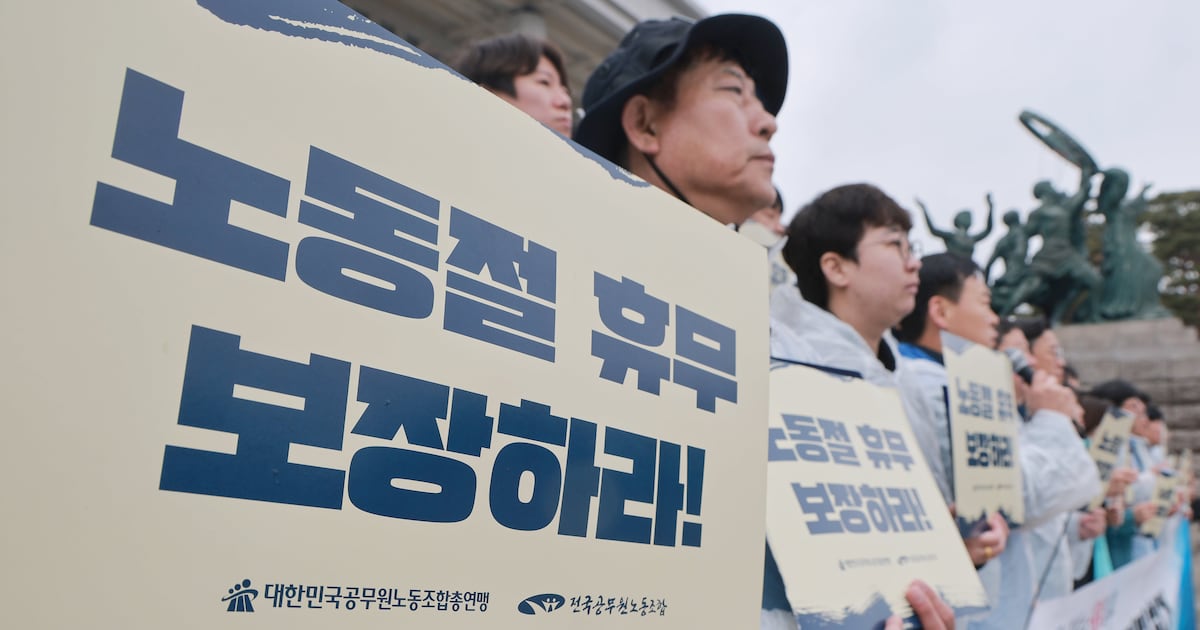 5월 1일 노동절 법정 공휴일로 지정... 국회 행안위 소위 통과 소식 트렌드 요약